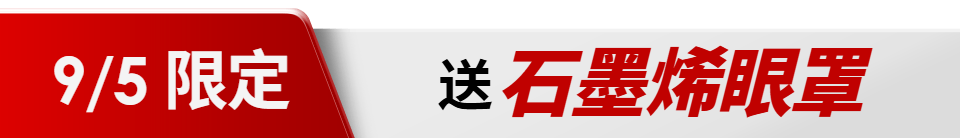 底標