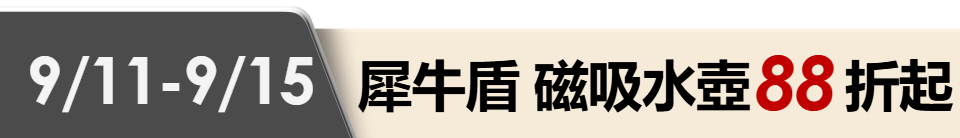 底標