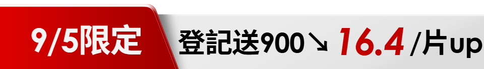 底標