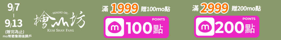 底標