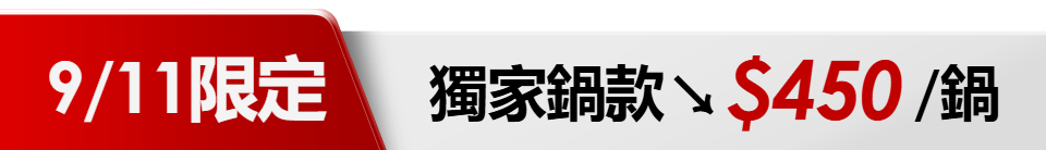 底標