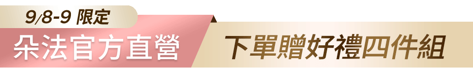 底標