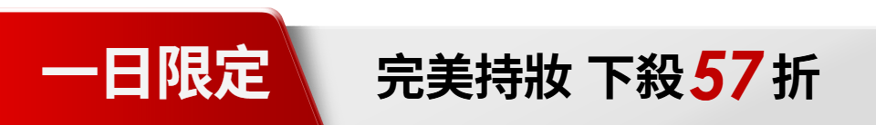 底標