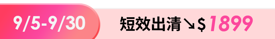 底標