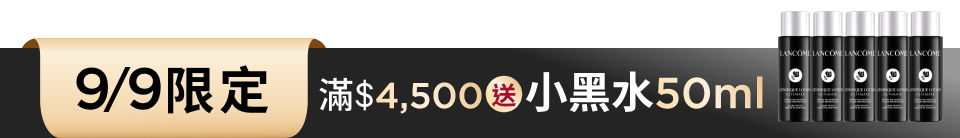 底標