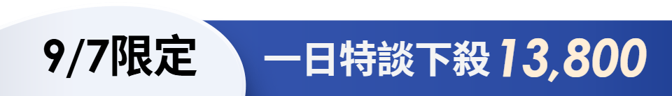底標