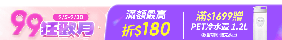 底標