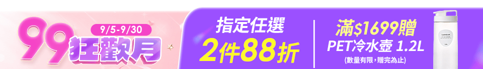 底標