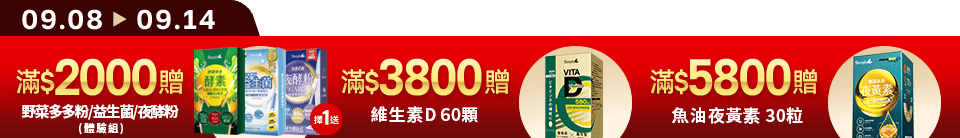 底標