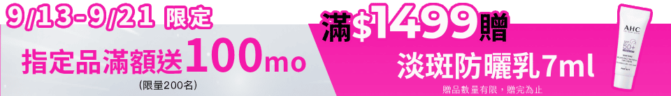 底標