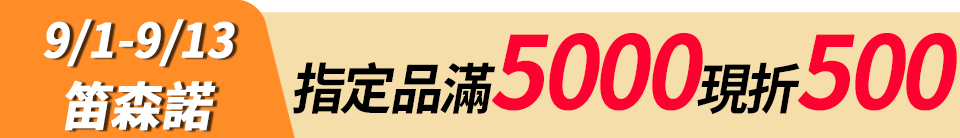 底標