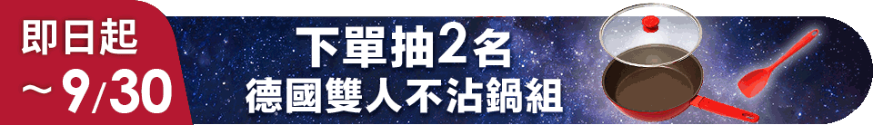 底標