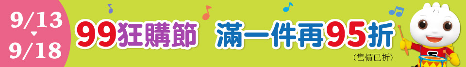 底標