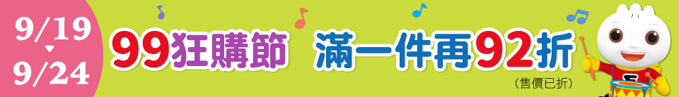 底標