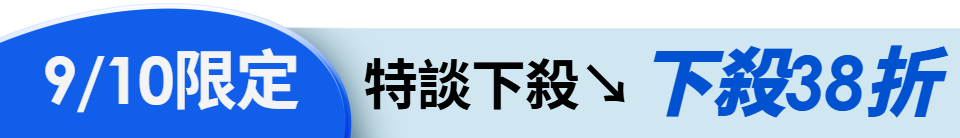 底標