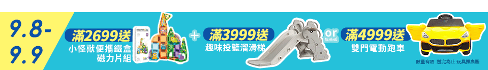 底標