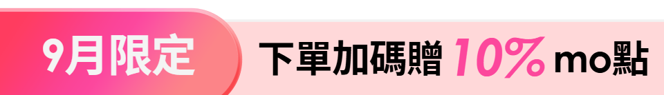底標