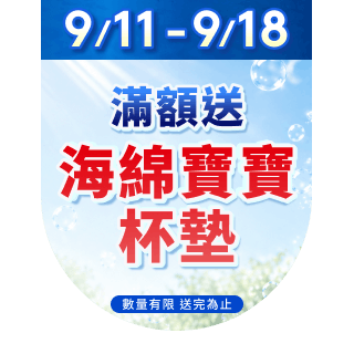 圓標
