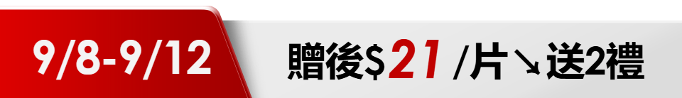 底標