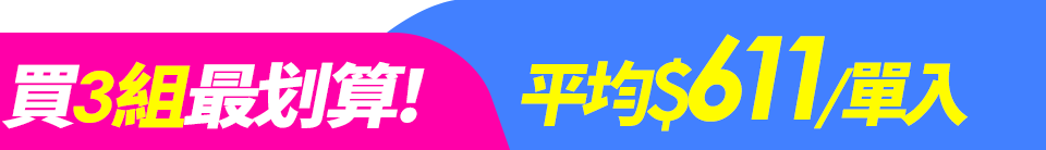底標