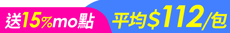 底標