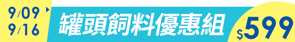底標