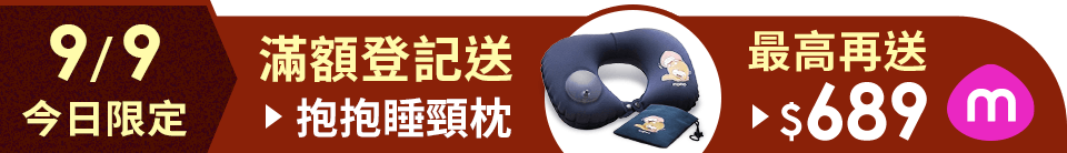底標