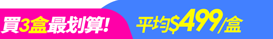 底標