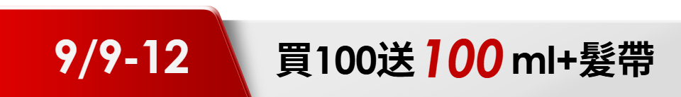 底標