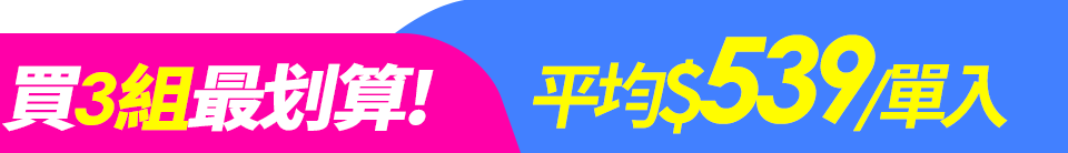 底標