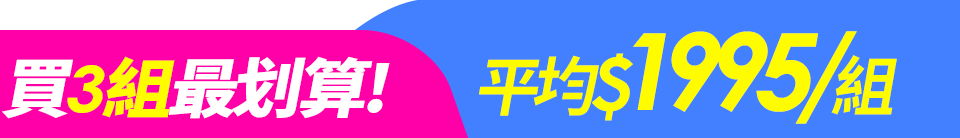 底標