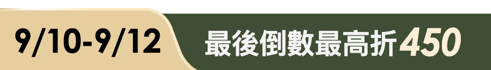底標