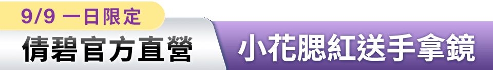 底標