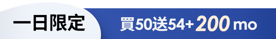 底標