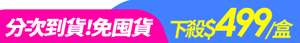 底標
