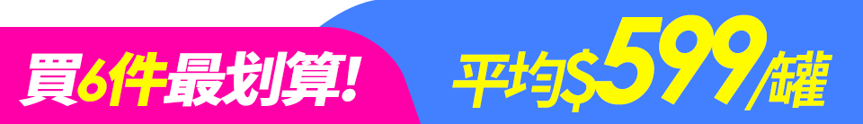 底標