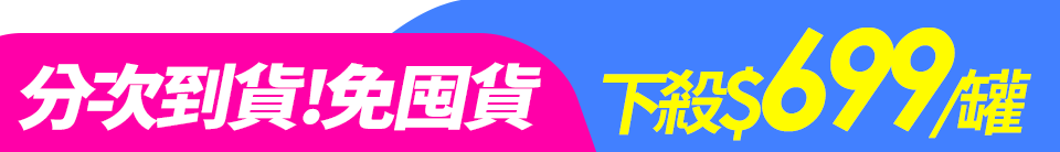 底標