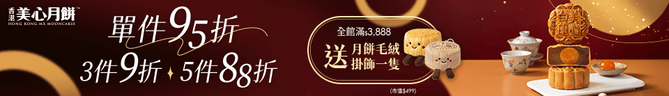底標