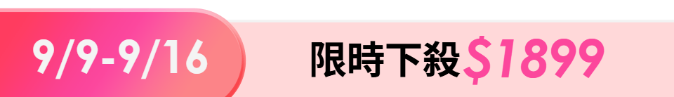 底標