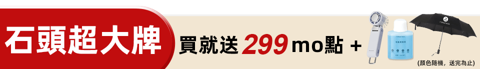 底標