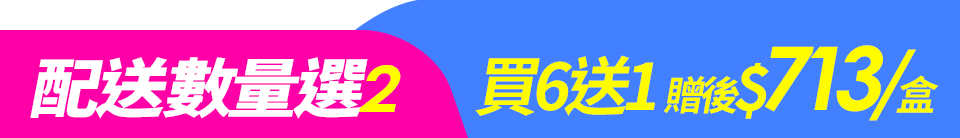 底標