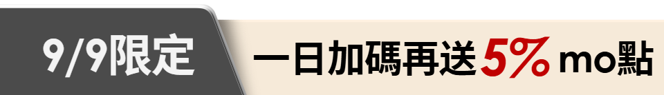 底標