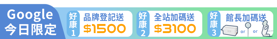 底標