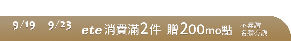 底標