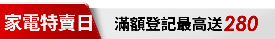 底標