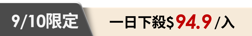 底標