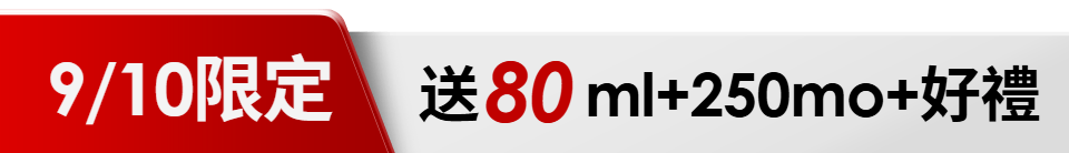 底標