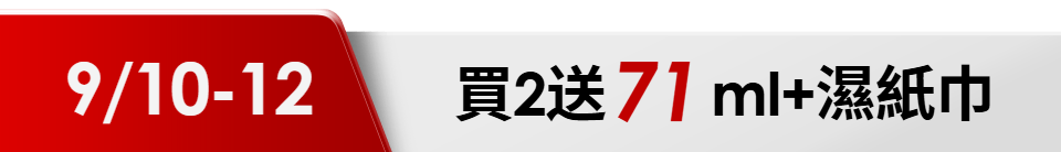 底標