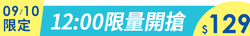 底標