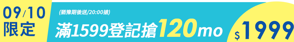 底標
